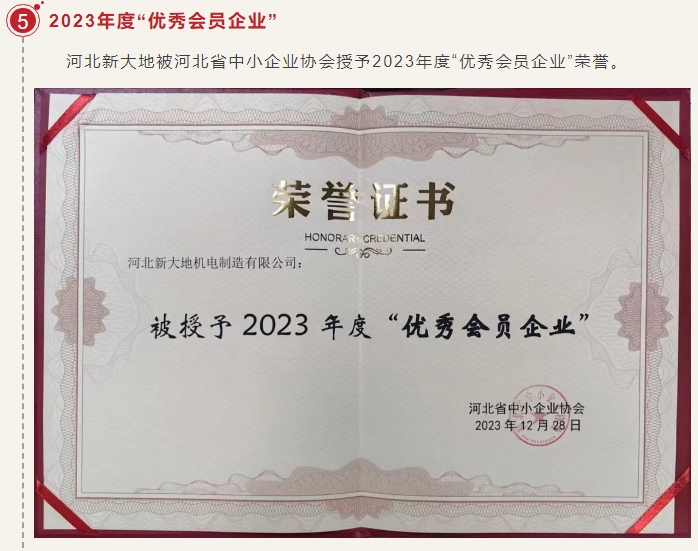 微信截圖_20240105164709.png